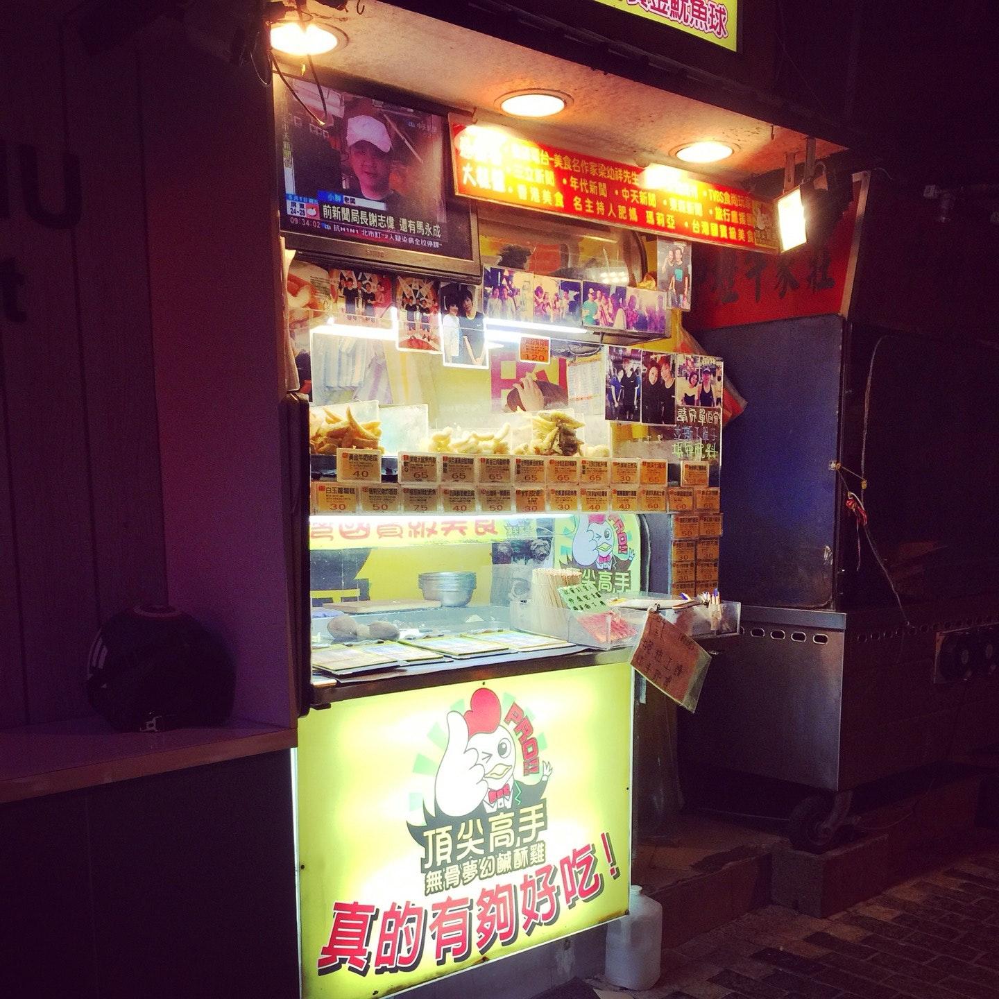 頂尖高手無骨夢幻鹹酥雞