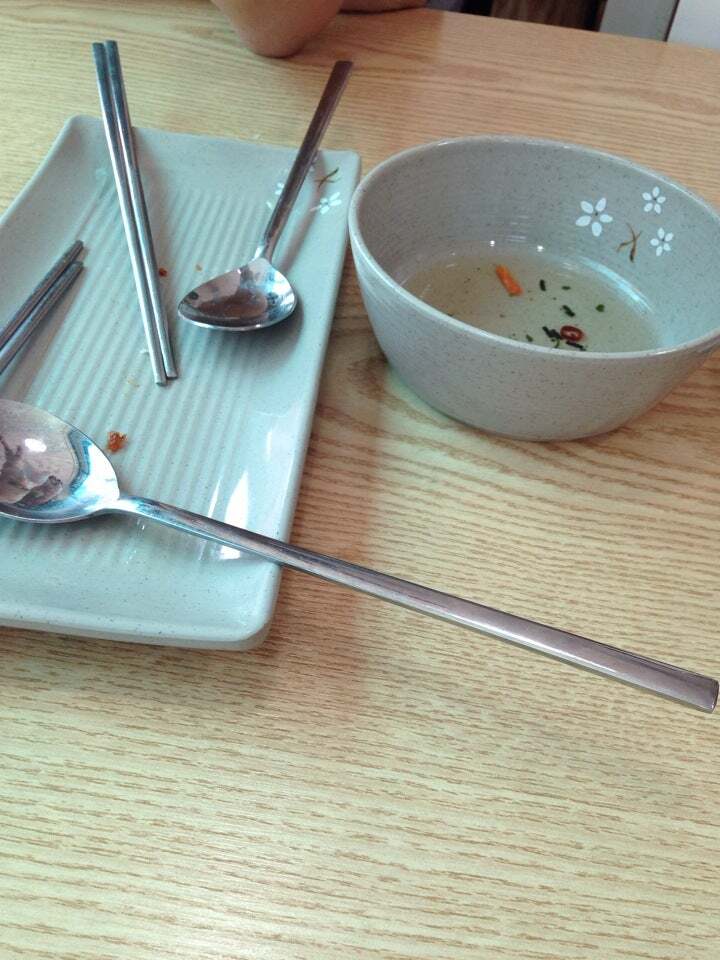 인정이네