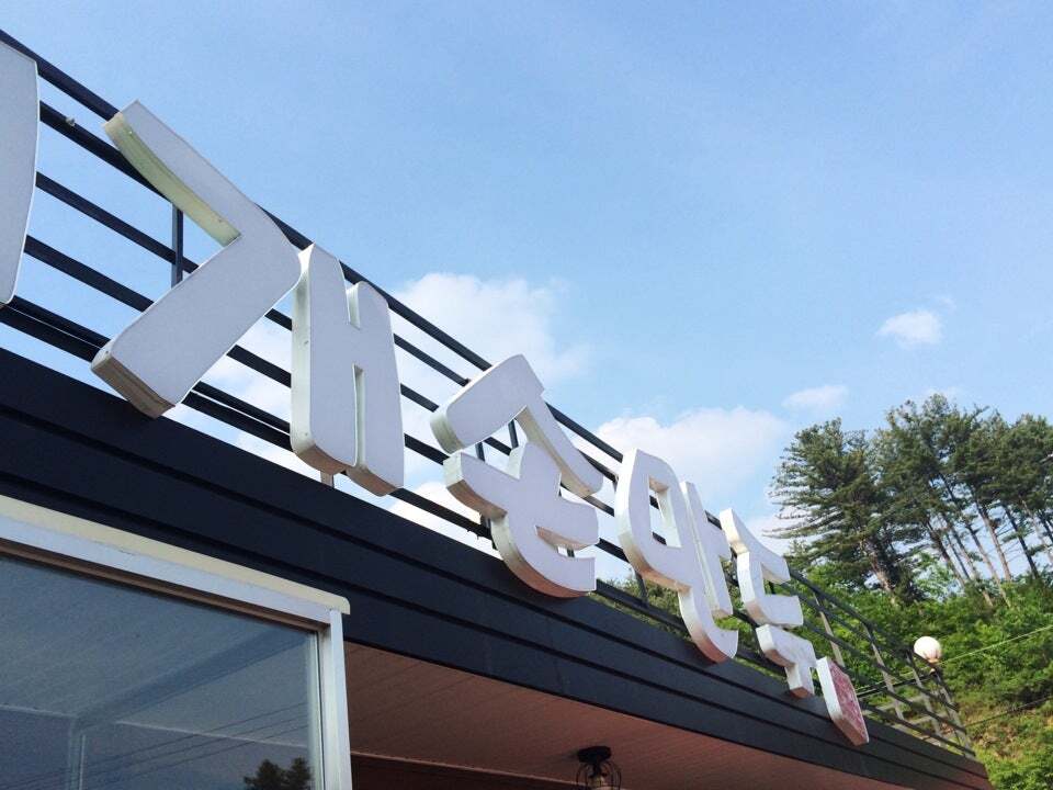 두리개 손만두