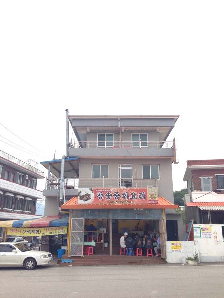 청솔중화요리