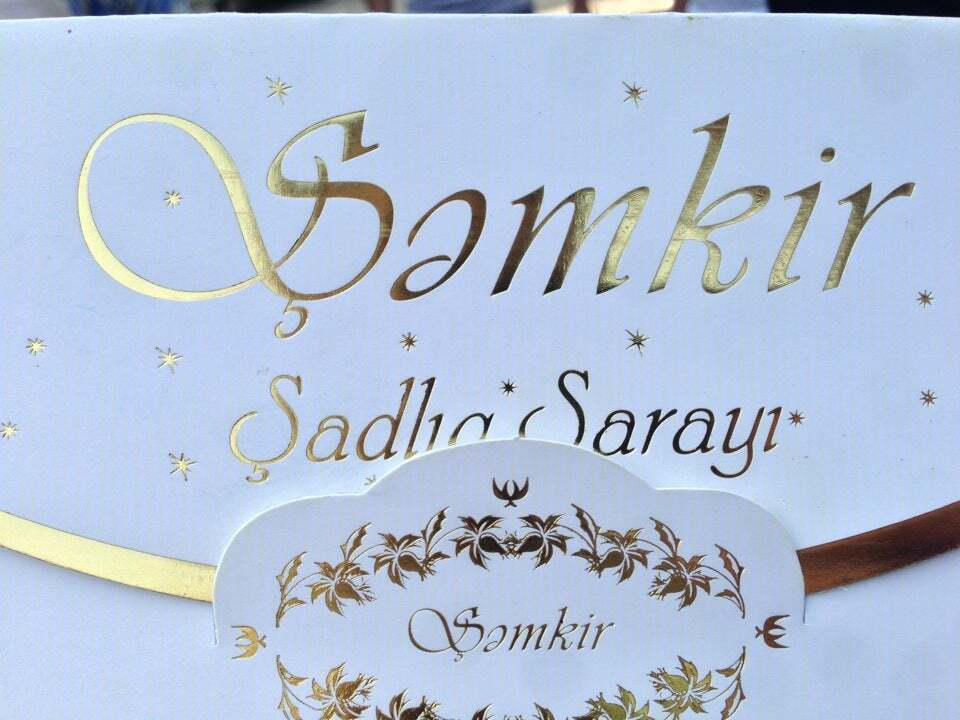 Şəmkir Şadlıq Sarayı (Shemkir shadliq sarayi)