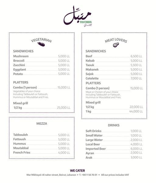 Moutabbal Grill