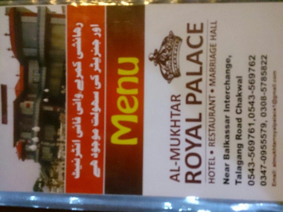 ROYAL PALACE