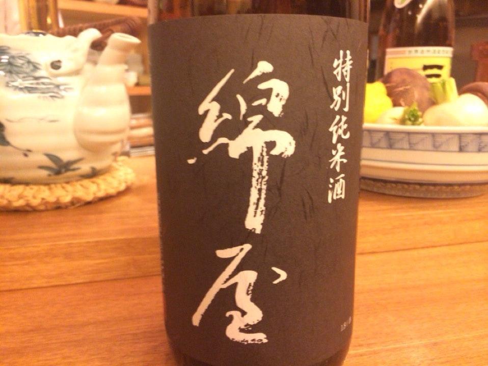 ぎょうてん