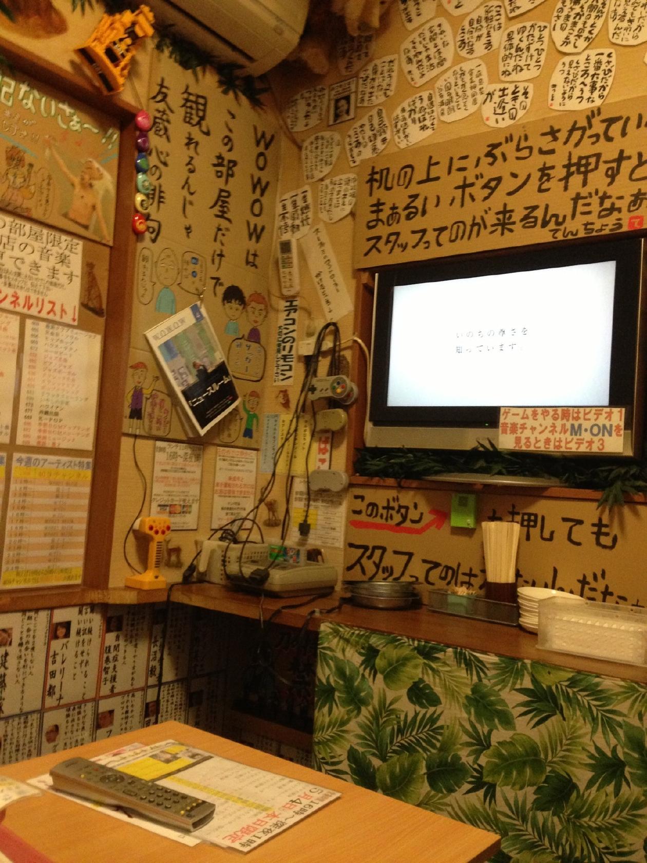がんたく