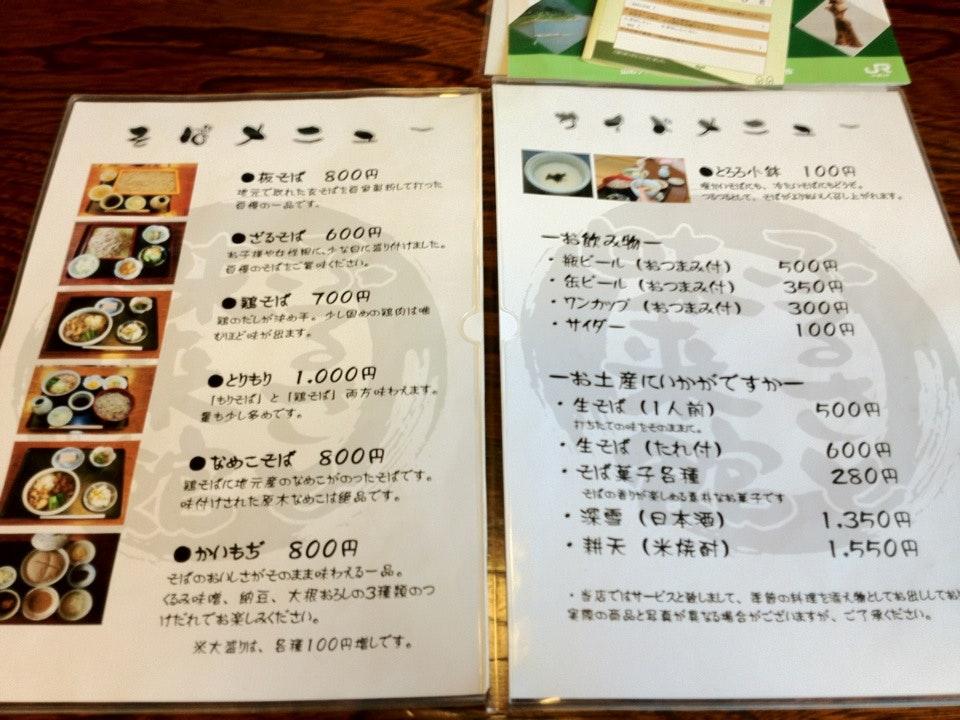 ふるさと未来館