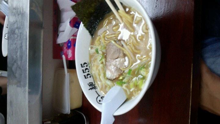 ラーメン555