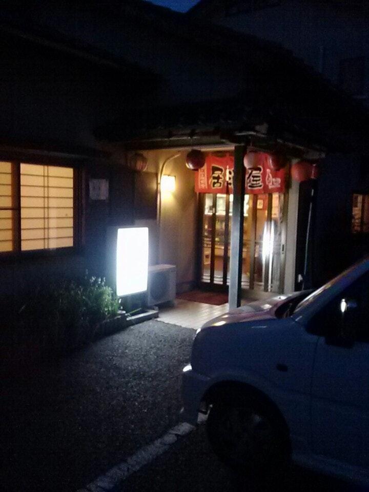 一次