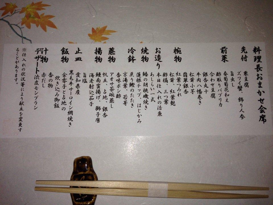 吟