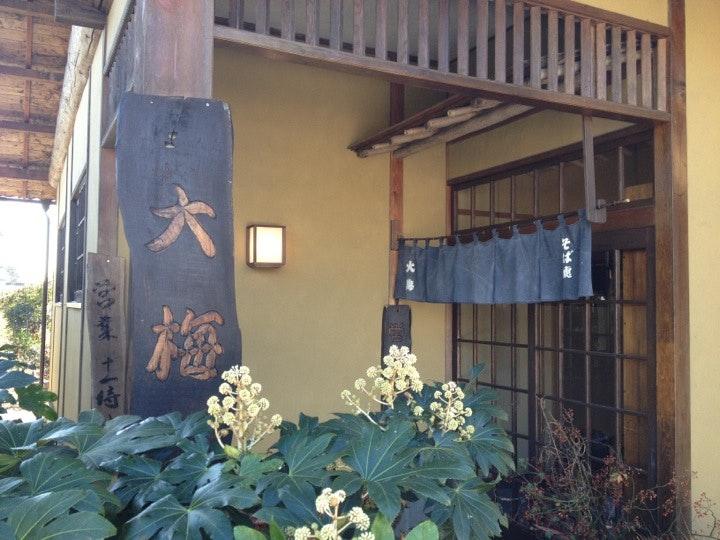 日本そば大梅