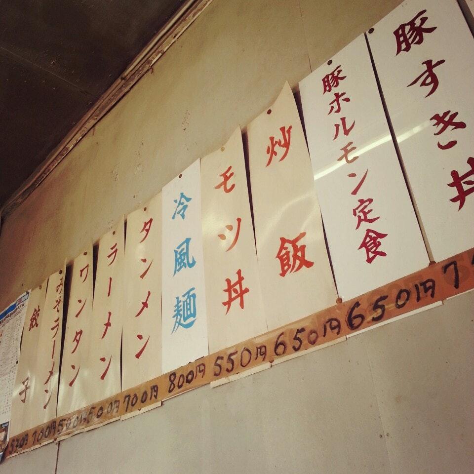 嘉