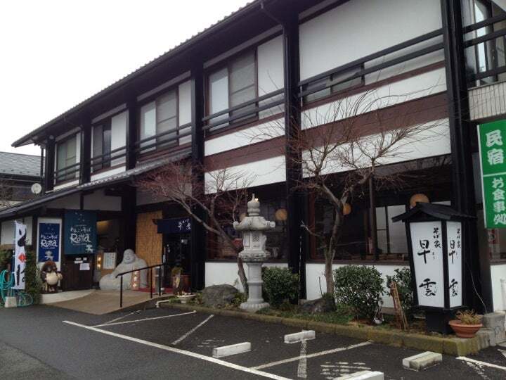 ビジネス民宿そば家 小田原・早川 早雲
