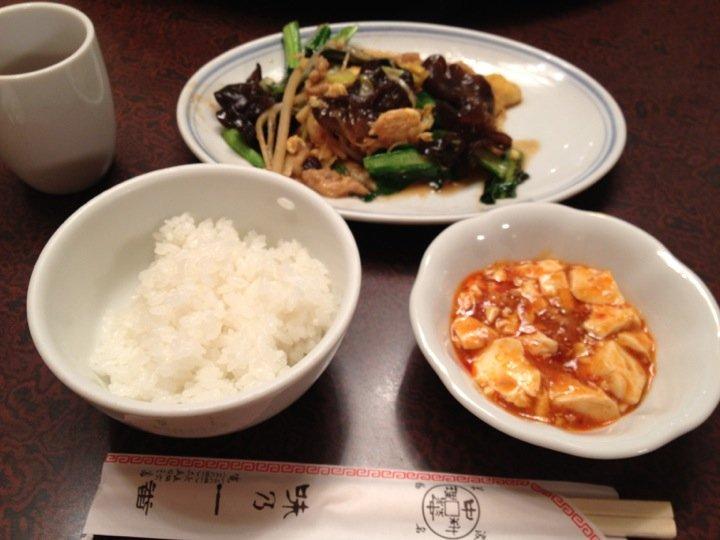 味乃一番