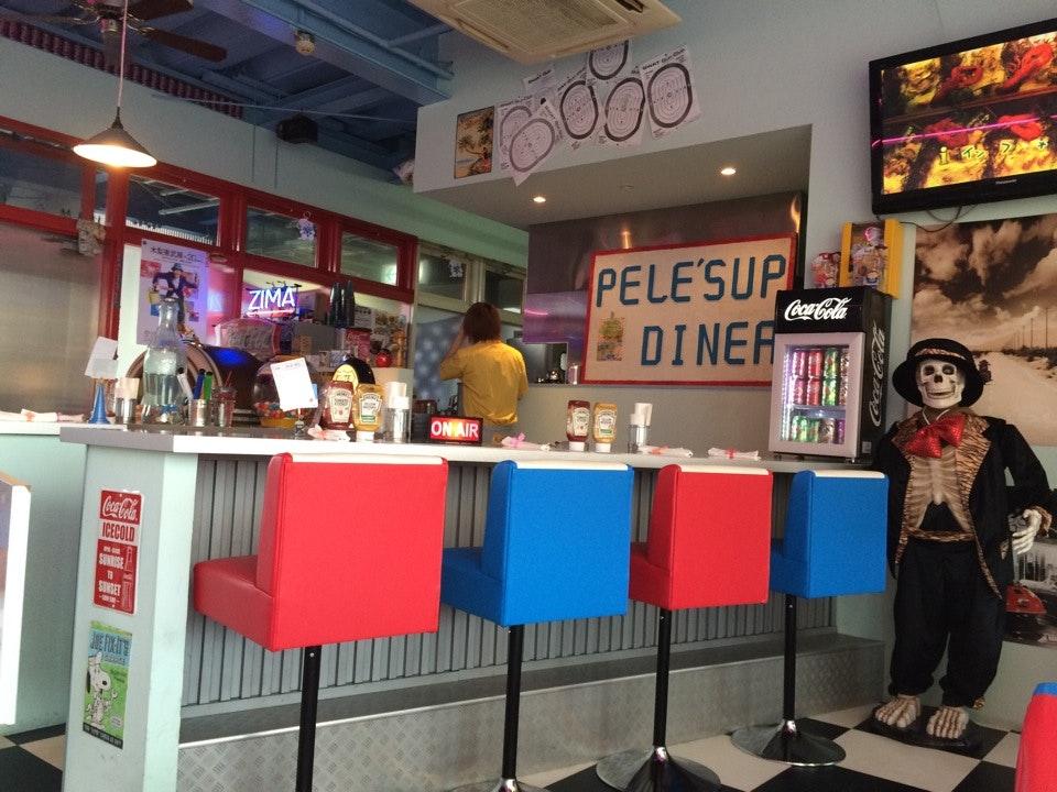 PELE'S UP DINER