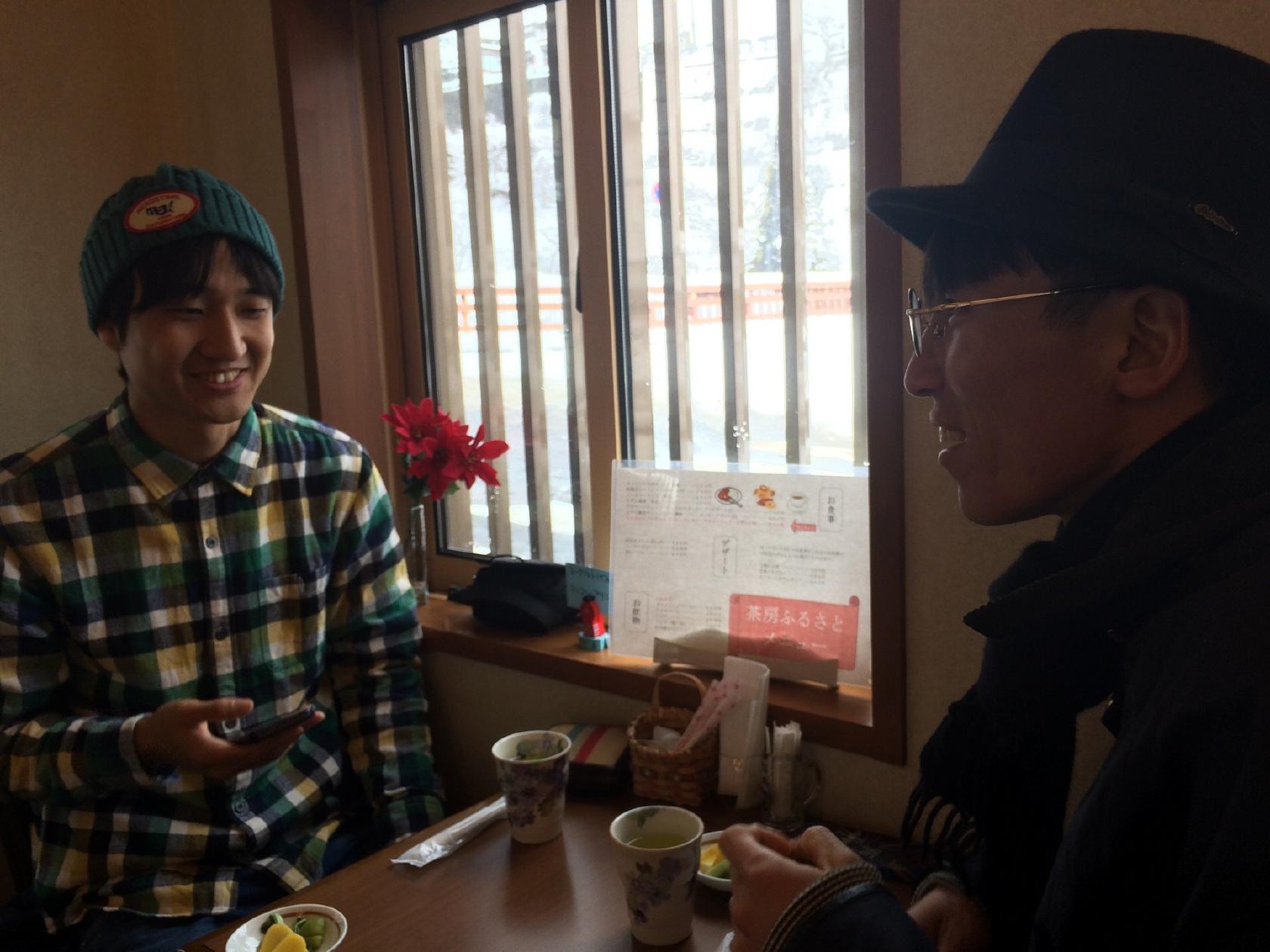 茶房 ふるさと