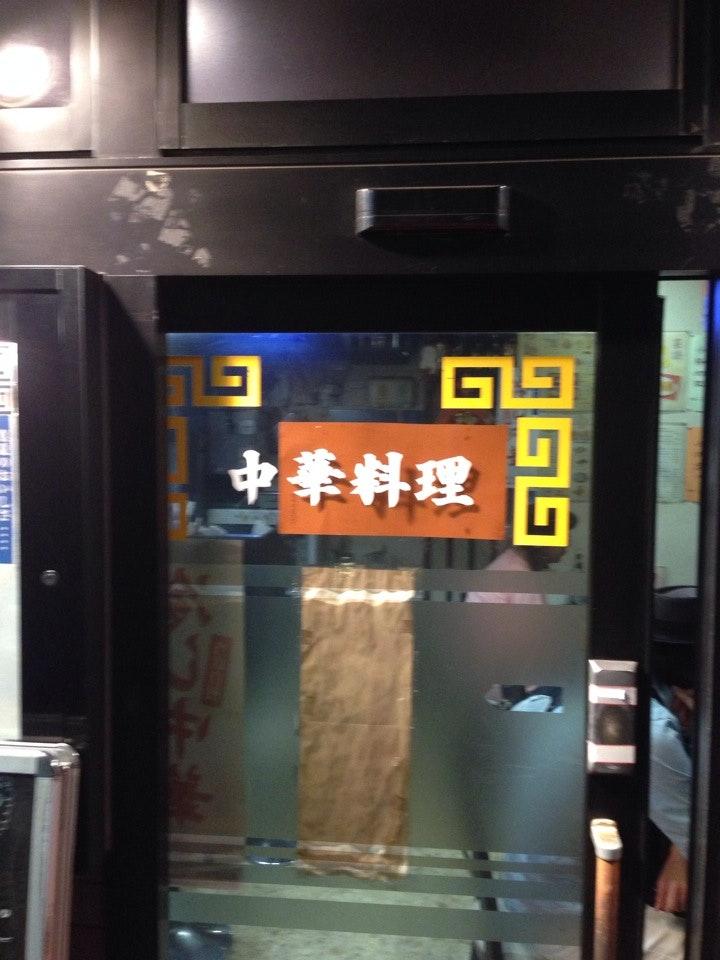 天天菜館