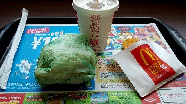 マクドナルド