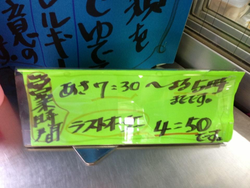 あじさい