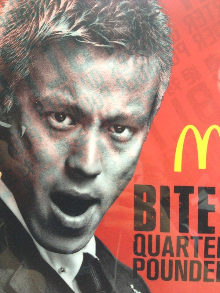 マクドナルド