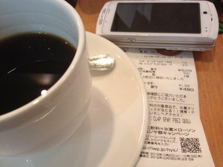 ドトールコーヒーショップ 横須賀中央店