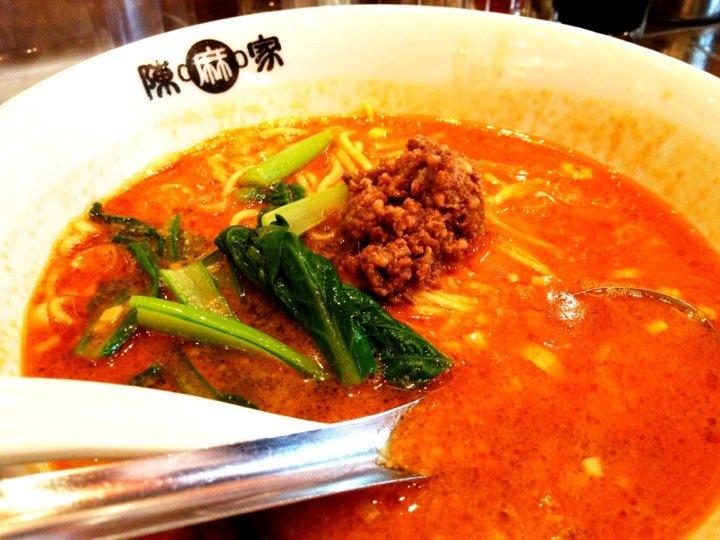 陳麻家