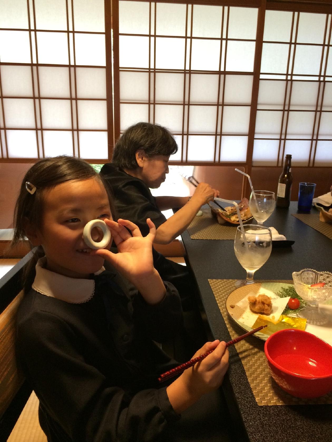 雅