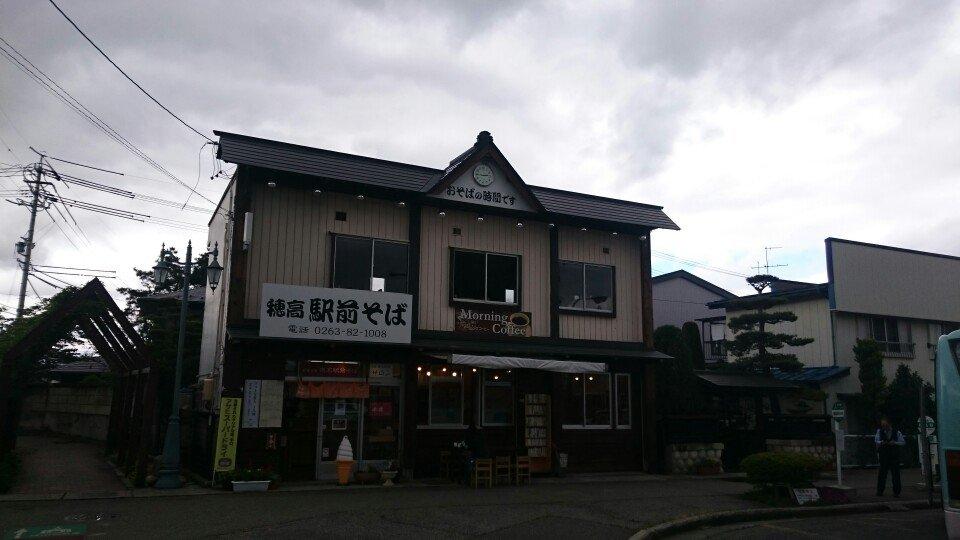 穂高駅前そば