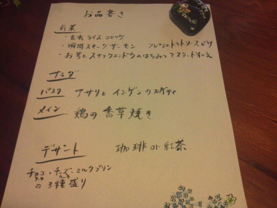 カイト