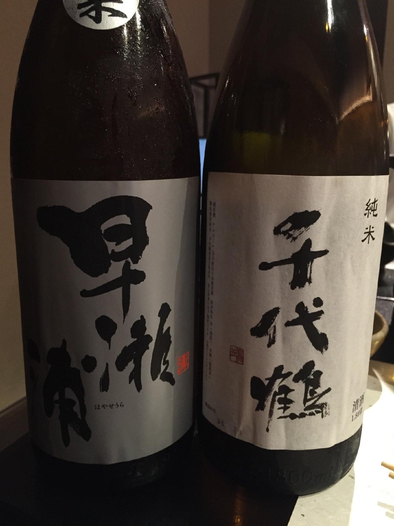 田舎