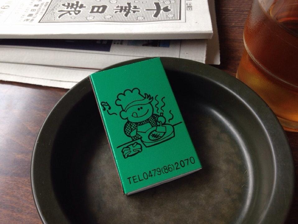 寿々木