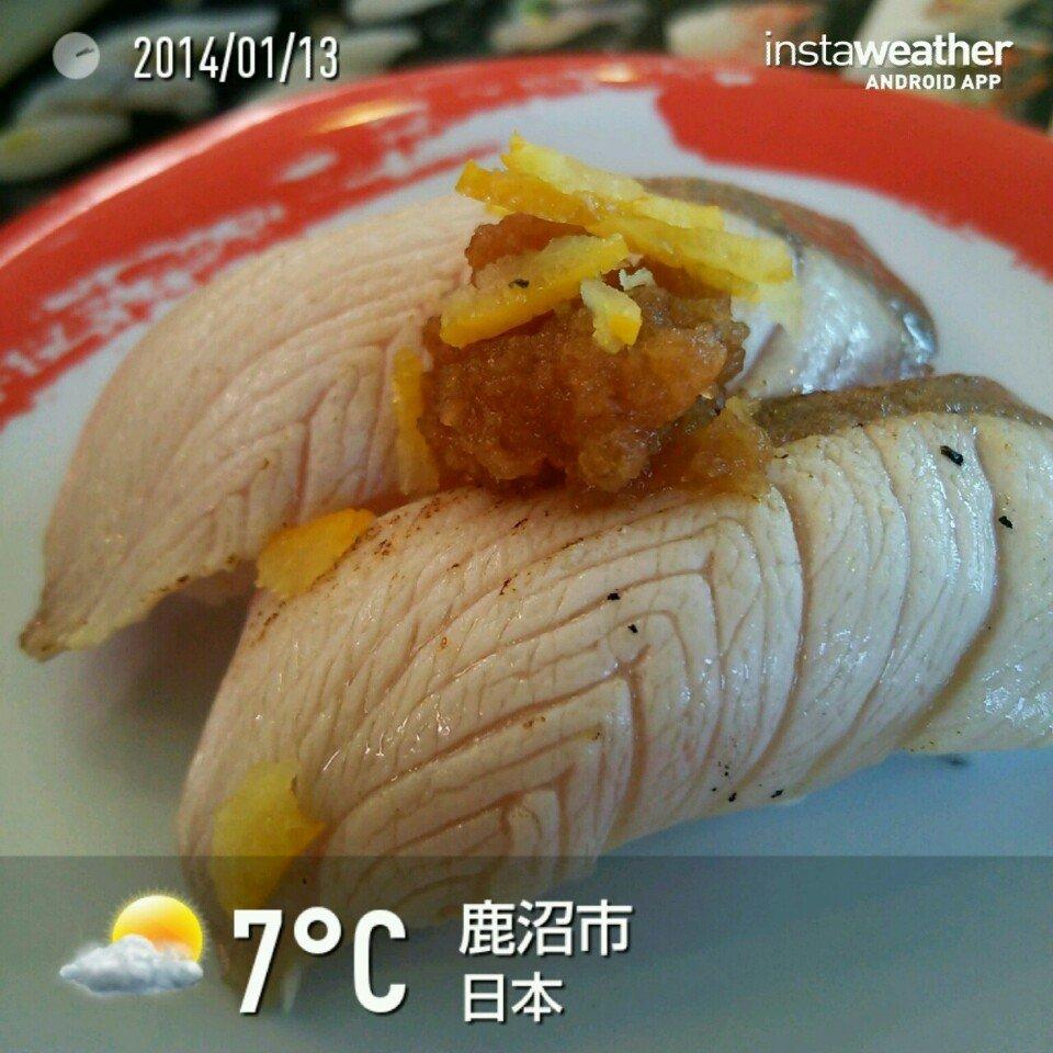 元気寿司 鹿沼店