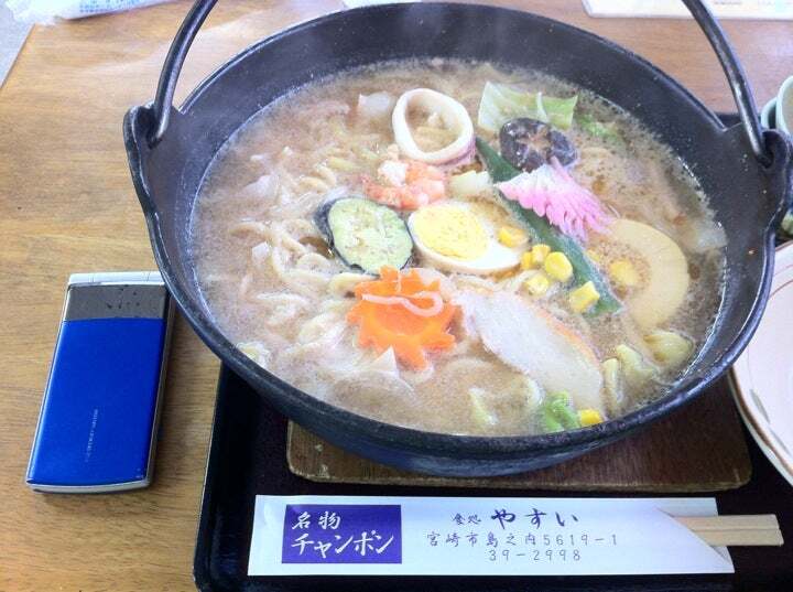 食処やすい