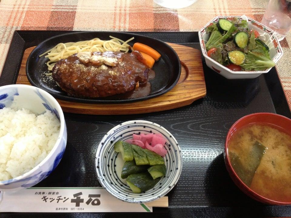 キッチン千石