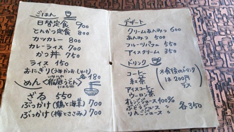 古母里
