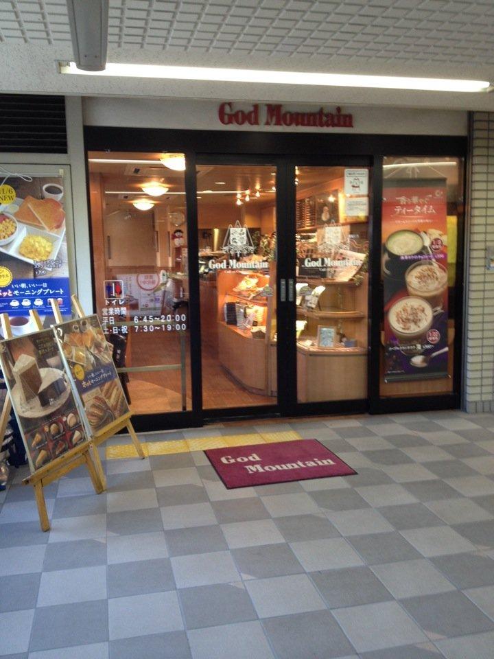 God Mountain