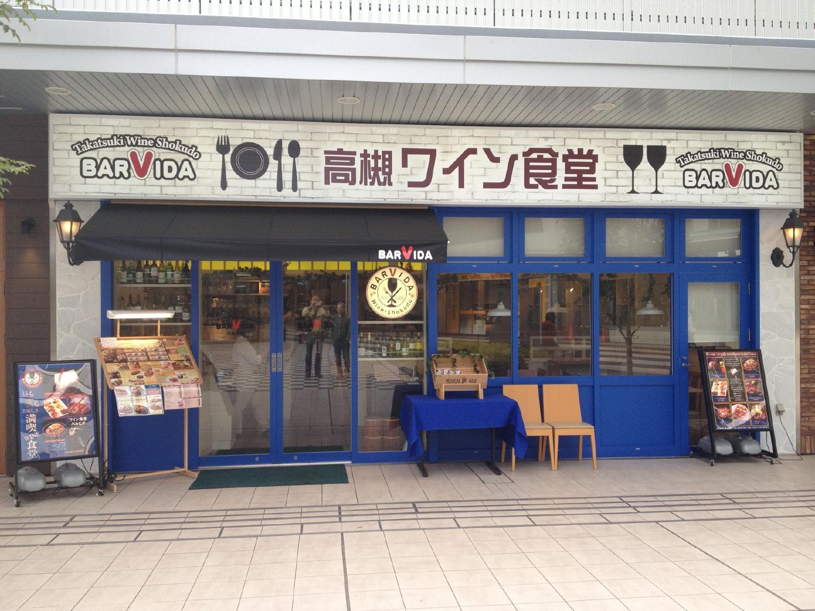 Brasserie Barvida