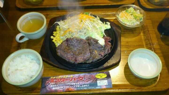 ミスターバーグ沖新店