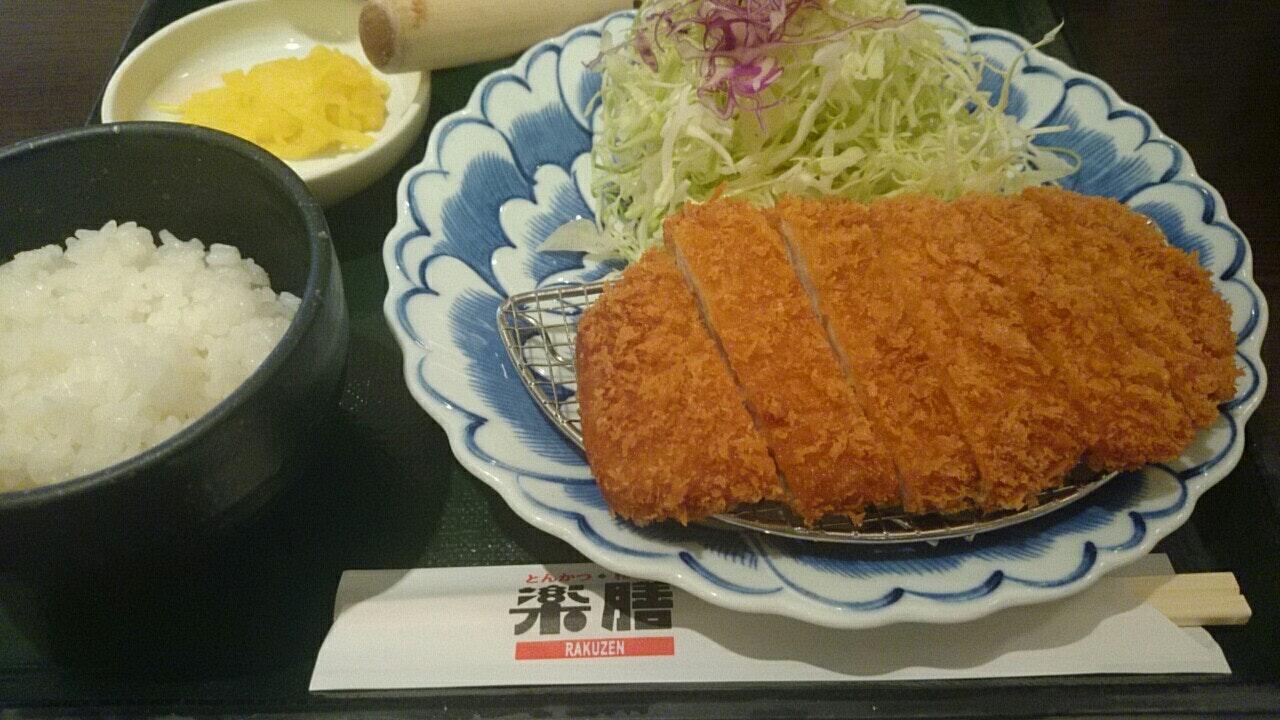 楽膳 登美ヶ丘店