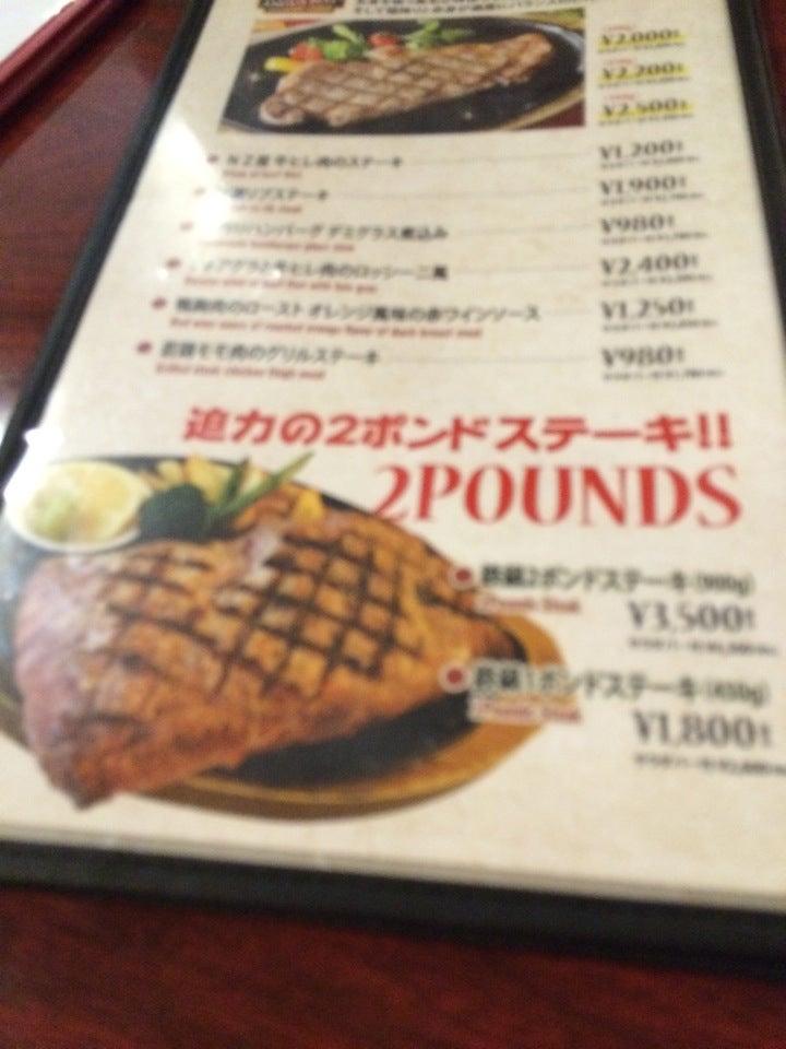 ケニーズ新都心店