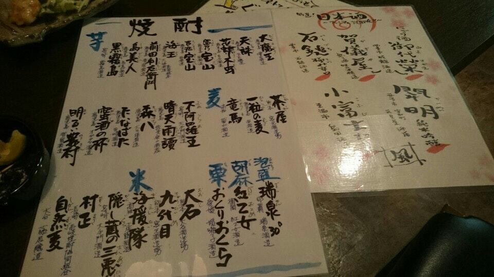 風の蔵