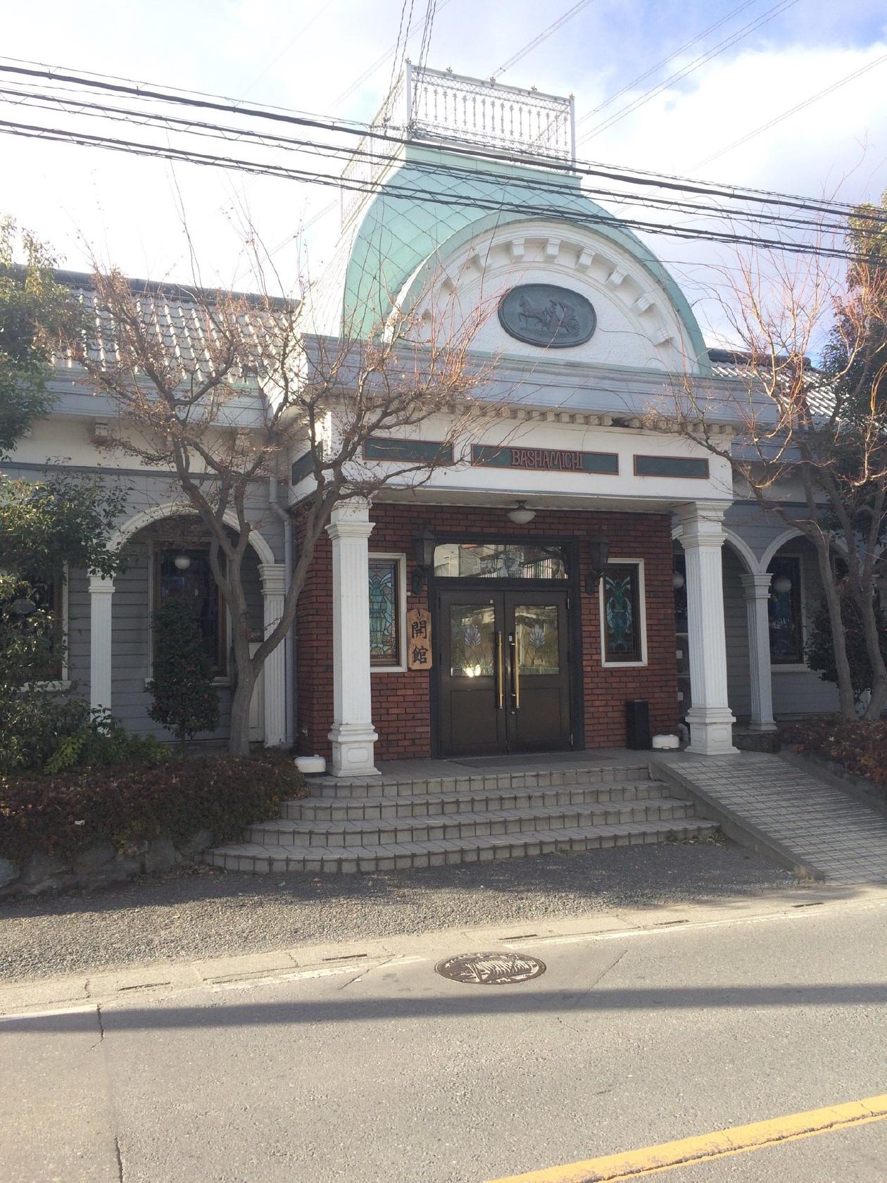 馬車道 川越霞ヶ関店