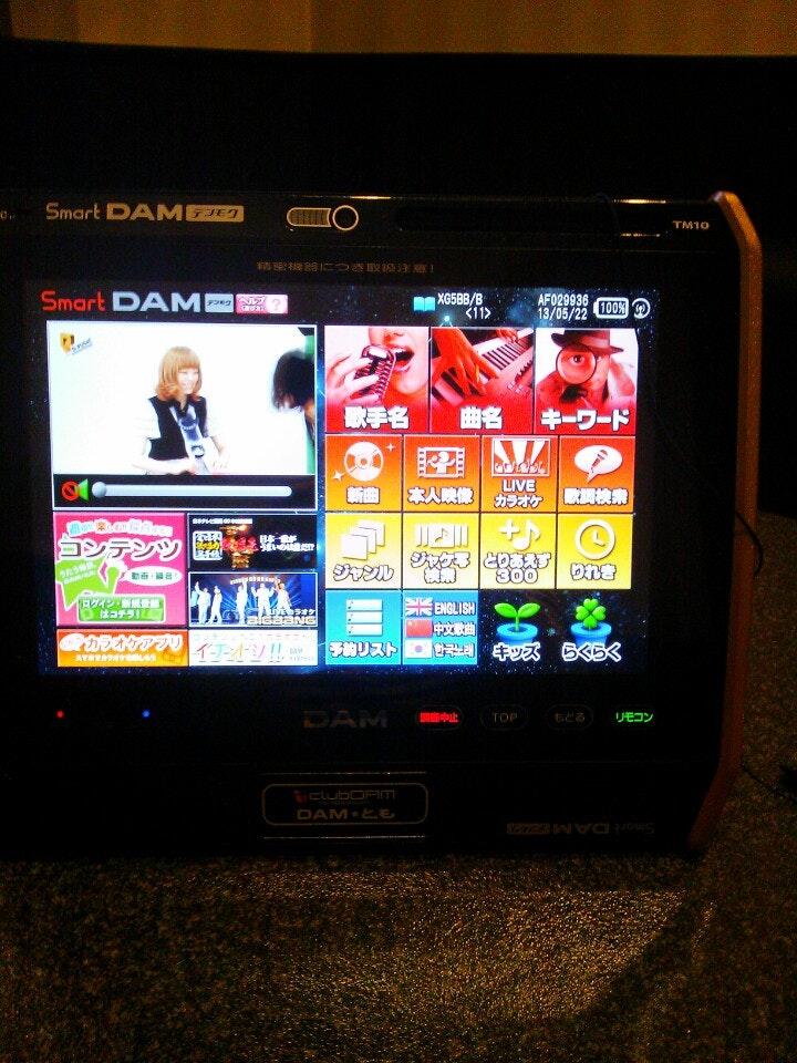 カラオケ ムーン 小田急相模原店