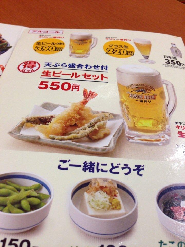 天丼てんや