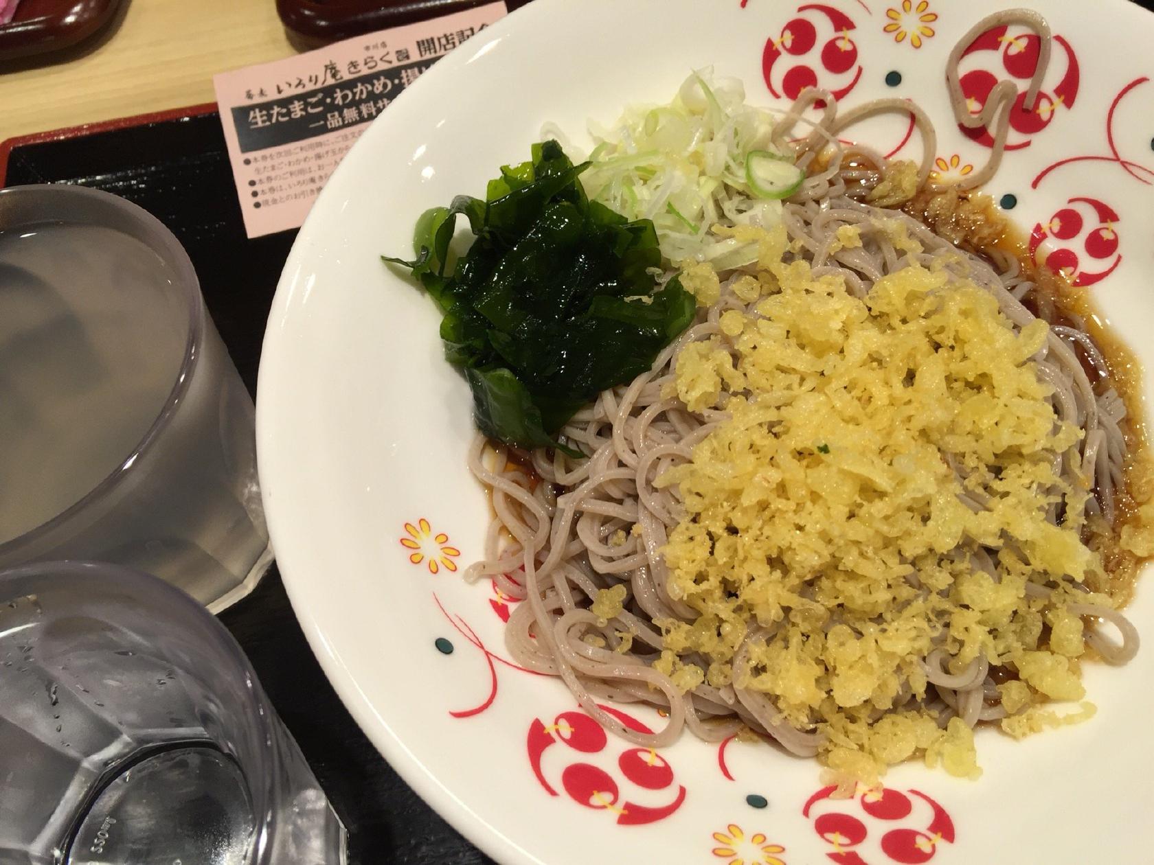 あじさい茶屋 市川店