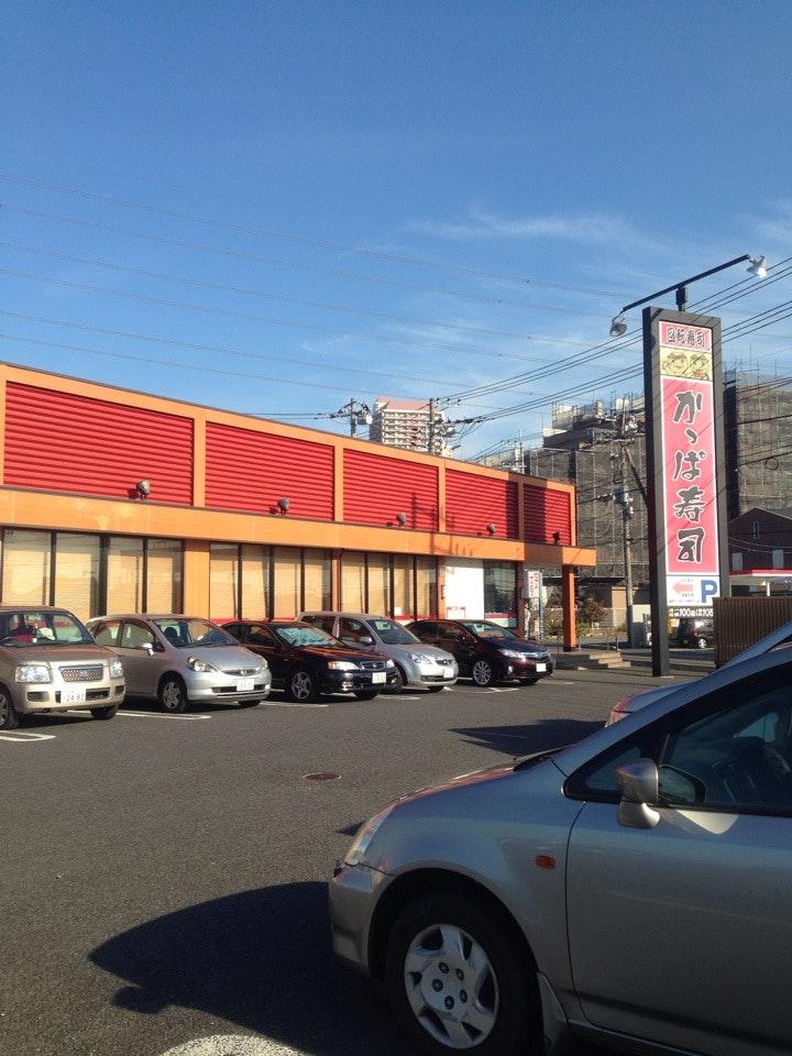 かっぱ寿司佐倉店