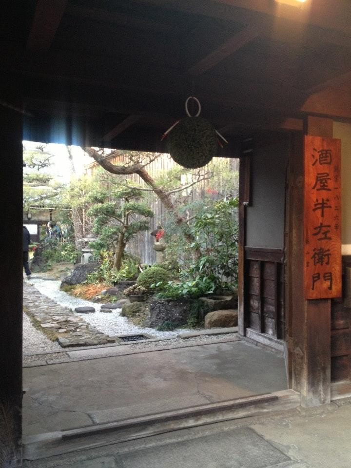 Daimon Brewery