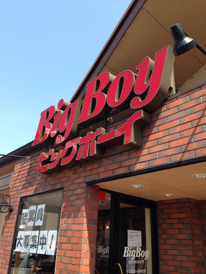 ビッグボーイ伊賀上野店