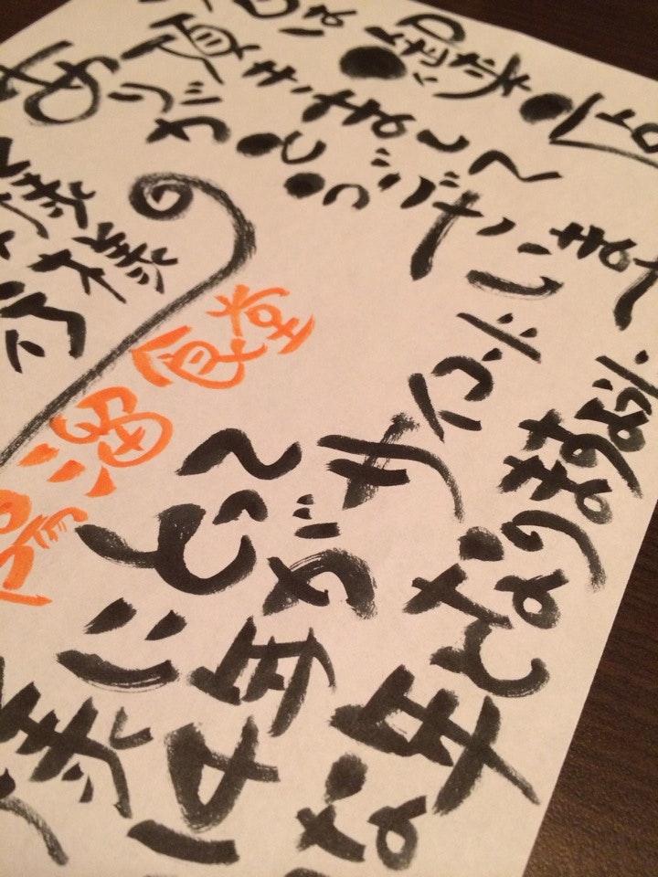 ひだまり食堂