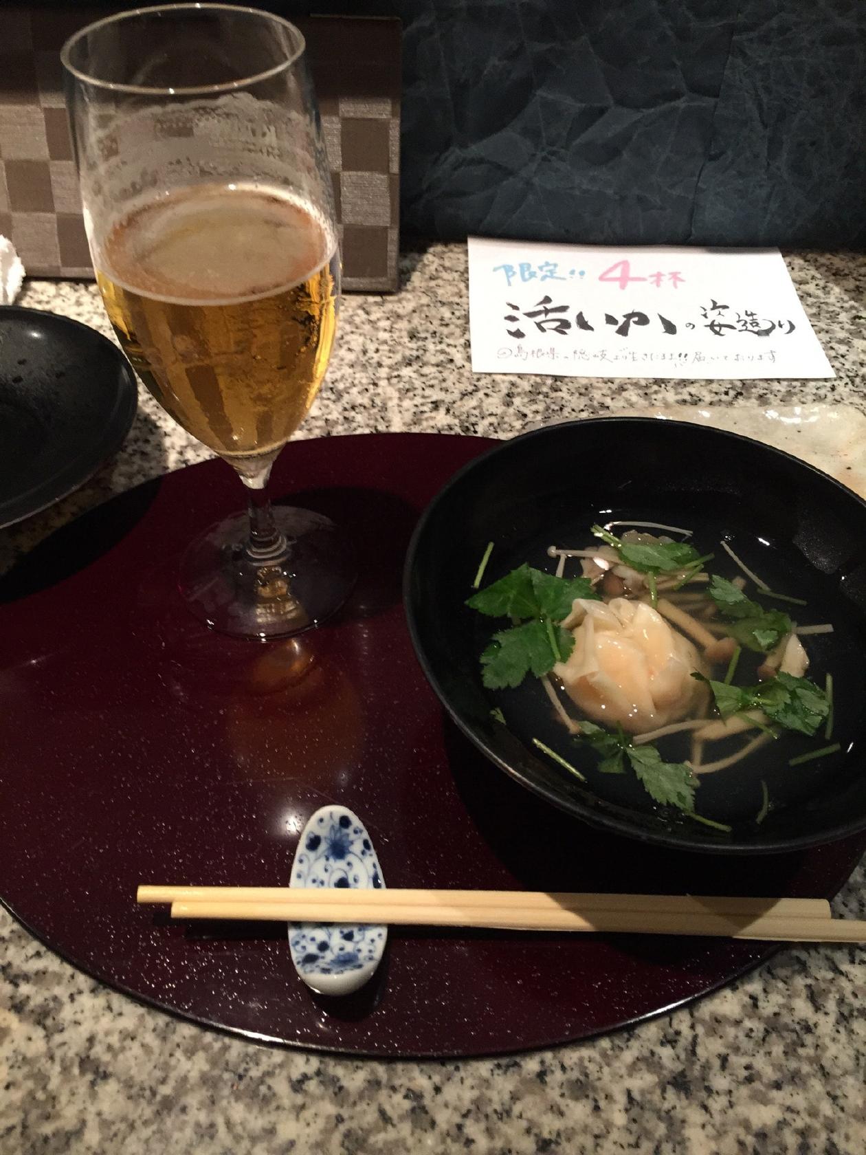 礒野