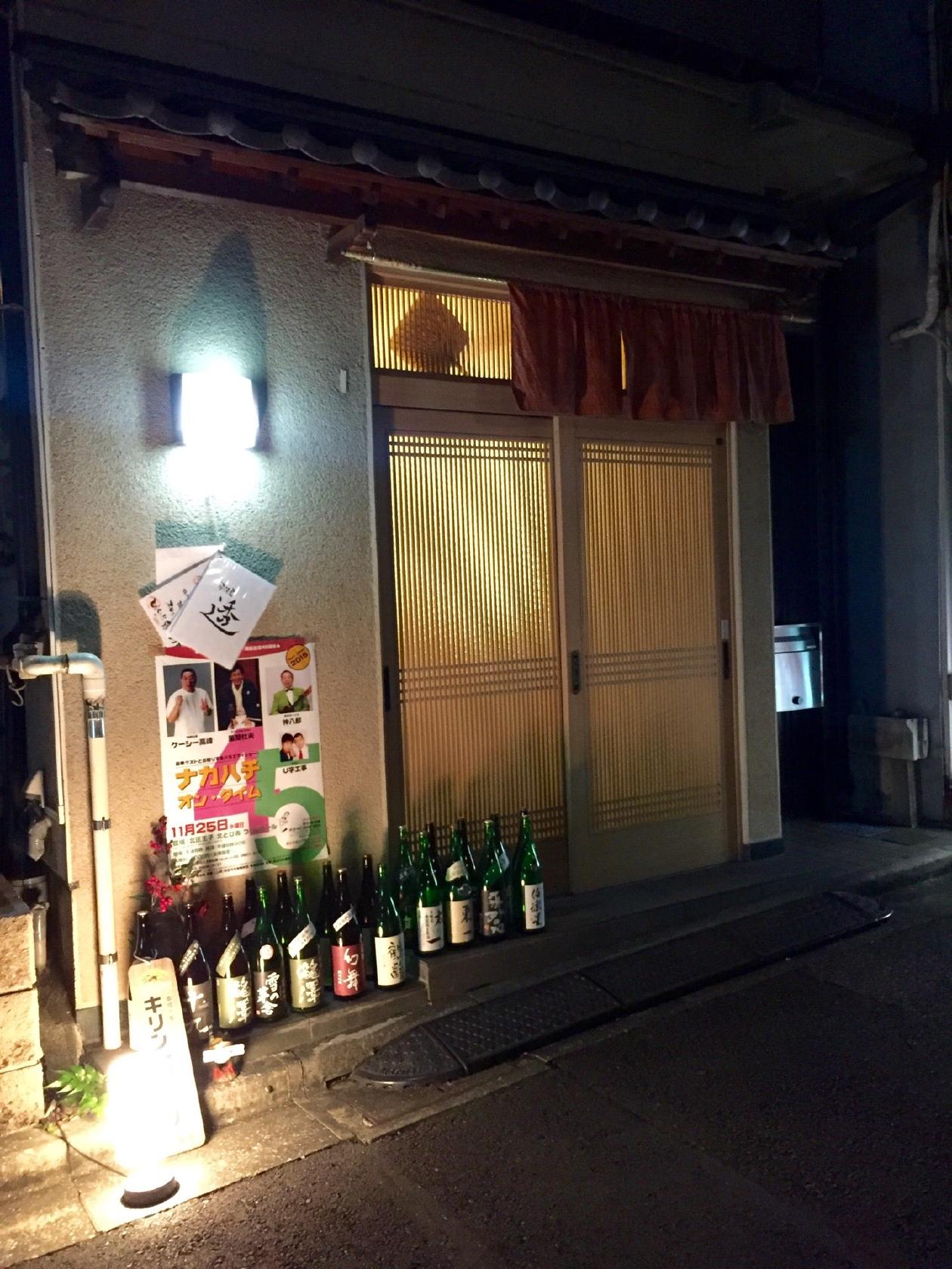透